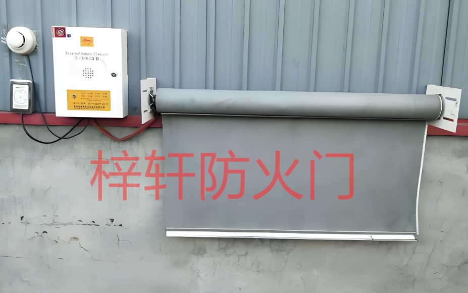 挡烟垂壁2.png