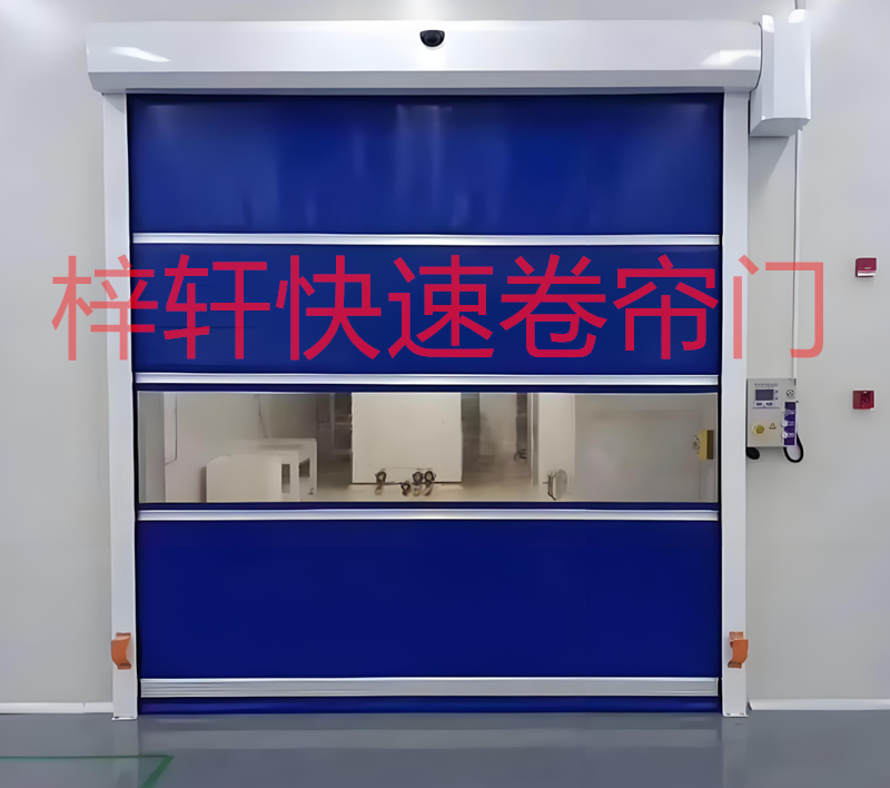 快速卷帘门.png