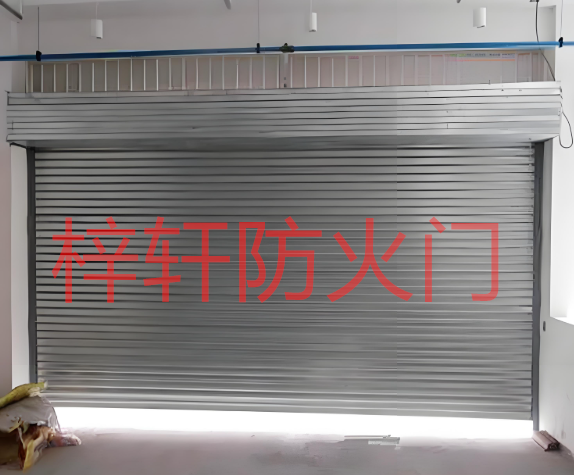 钢质防火门卷帘.png