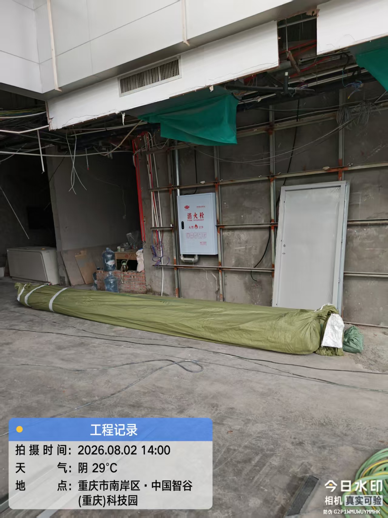 微信图片_20260803133543_1026_88.jpg