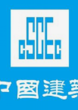 中建集团