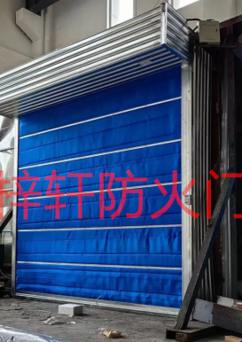 防火卷帘门