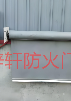 重庆电动挡烟垂壁生产厂家
