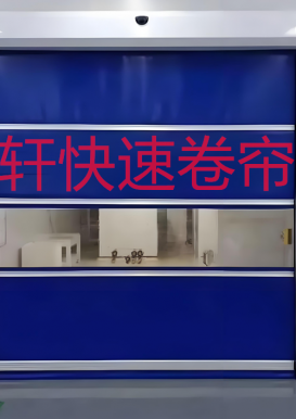 重庆快速卷帘门生产厂家