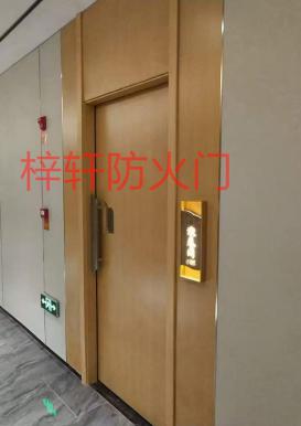 防火套装门