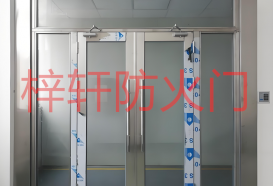 不锈钢玻璃防火门