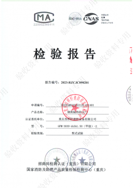 超大甲级钢质防火门