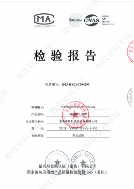 特级防火卷帘门