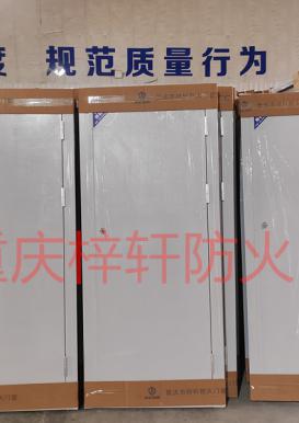 钢质防火门